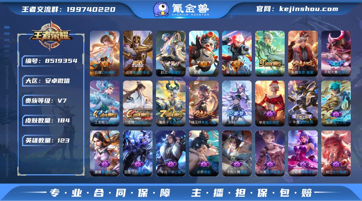 TXWZ2454 5月在榜大国标李元芳 5...