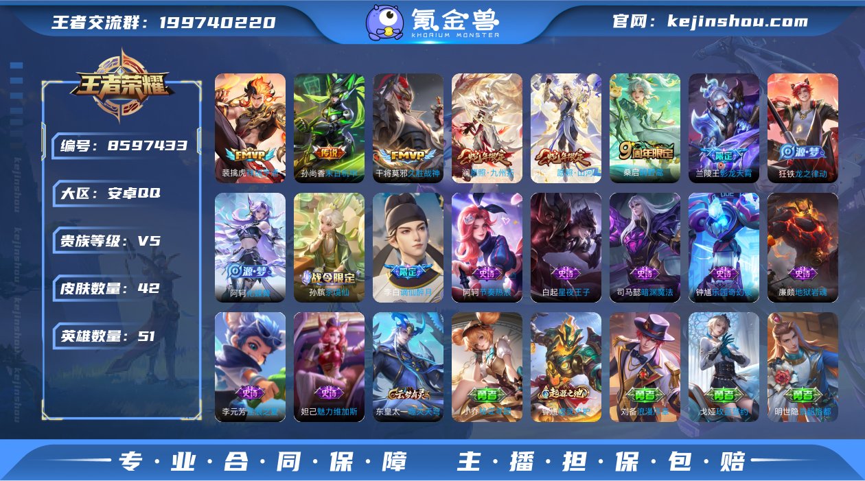 澜蛇年限,司空震蛇年限,久胜,-可二次-5...
