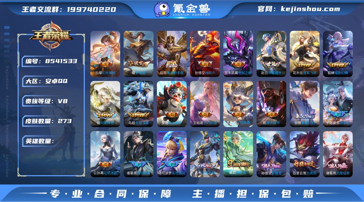 001FQ:s26安卓QQ区【273总皮 ...