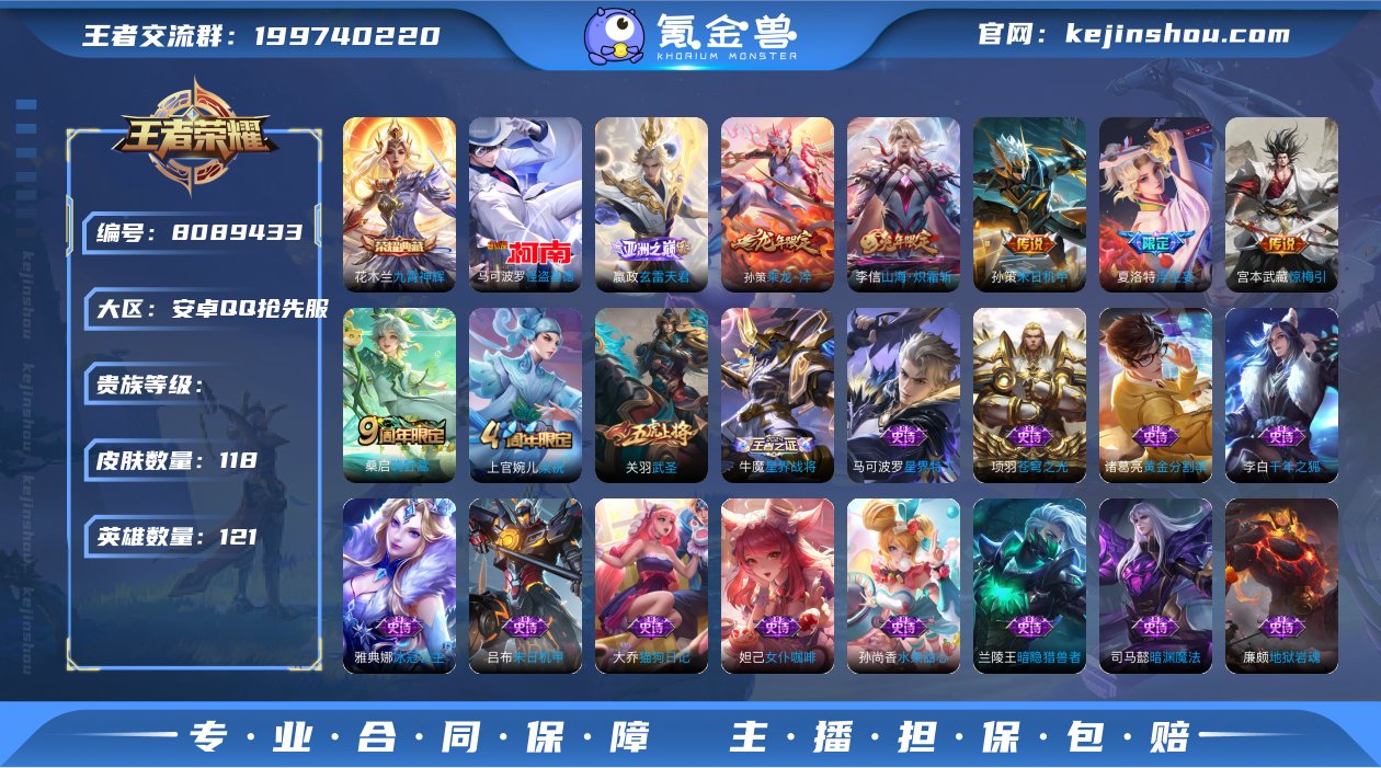 XY 抢先服 【小国标莱西奥/10金标】V...
