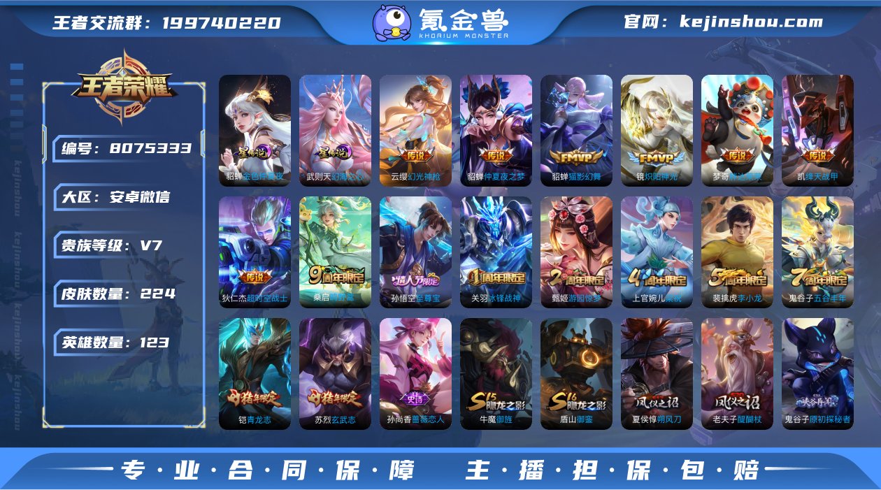 【GZ176715】安卓V-【可二次】-英...
