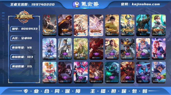 氪金兽
