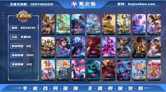 氪金兽