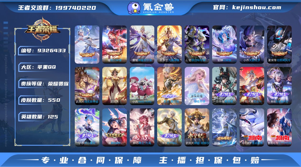 H-HJ5056 苹果QQ 荣耀V10 1...