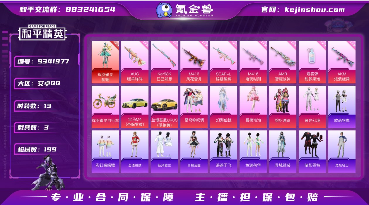 钱包不能注销安卓Q-70671热力值 15...