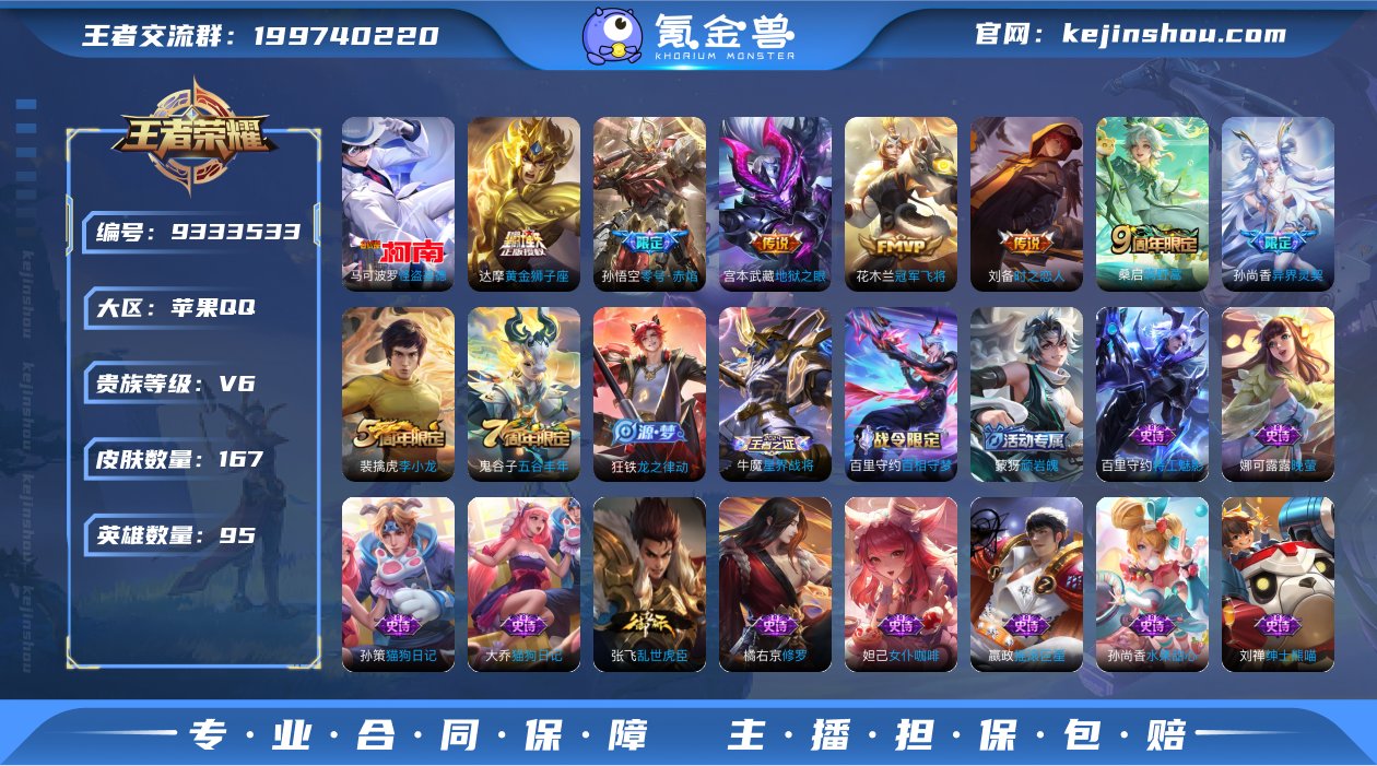 TW10092 苹果Q 可二次 历史万战小...