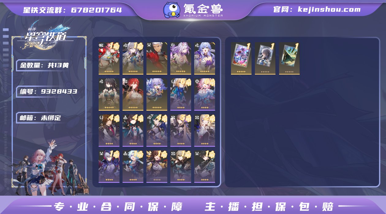 邮箱: 未绑定 开拓者性别: 女 总黄数:...