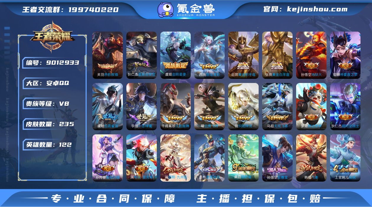 xy13076有二次【秒换绑，无需等三天】...