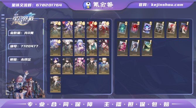 【ZQY85GACC】70级，55黄，男主...