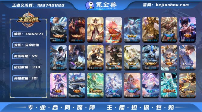 wx1885 v9发育路53段 带魔方大国...