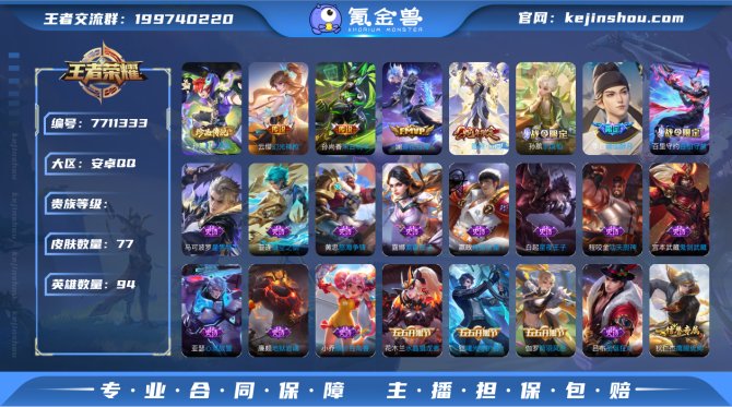 XY 1珍品4传说 V6 可改实名 94英...