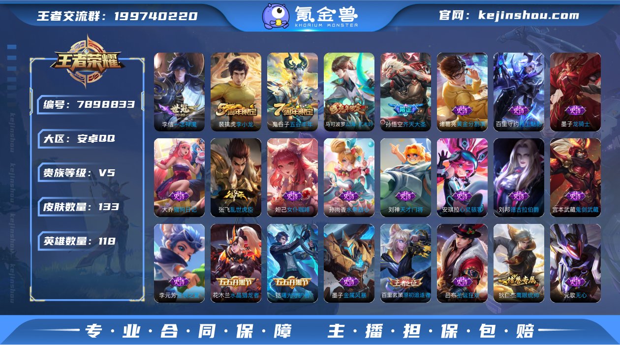 【69VR0G1DD】 传说5 史诗32 ...