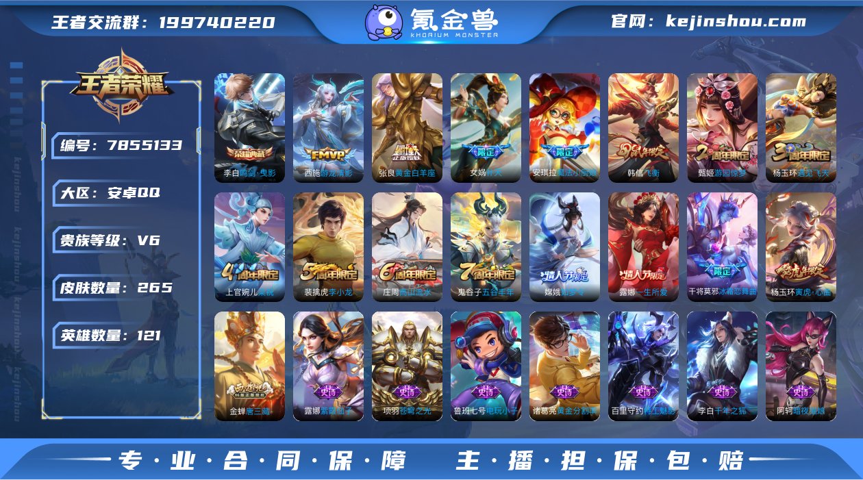 【6ZXOSEGBF】 典藏1 传说4 史...