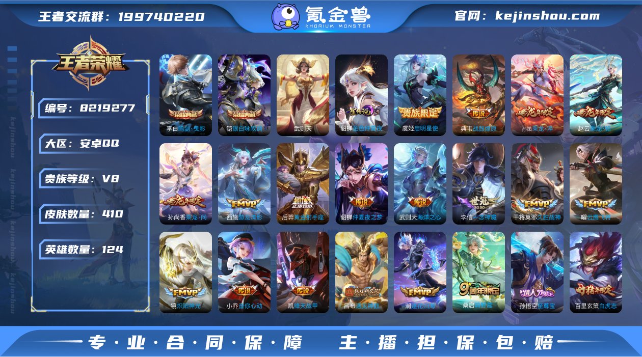 qj可认证 安卓（q）区 410皮 3典藏...