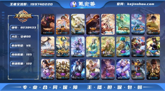 氪金兽
