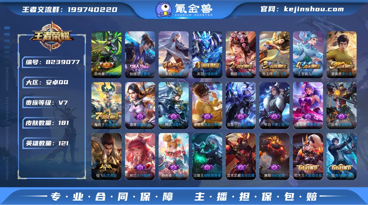 DSW1359+【1星元2传说V7】安卓Q...