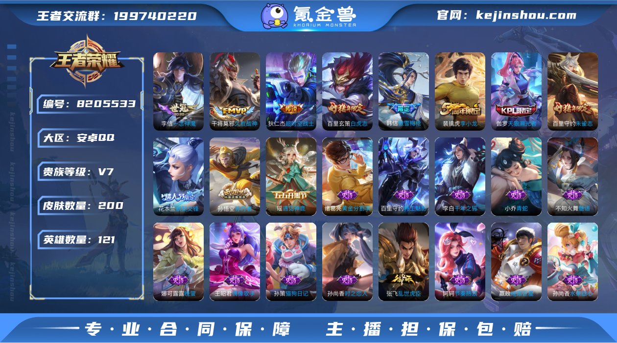 白虎志，孙行者，一念神魔,久胜战神,超时空...