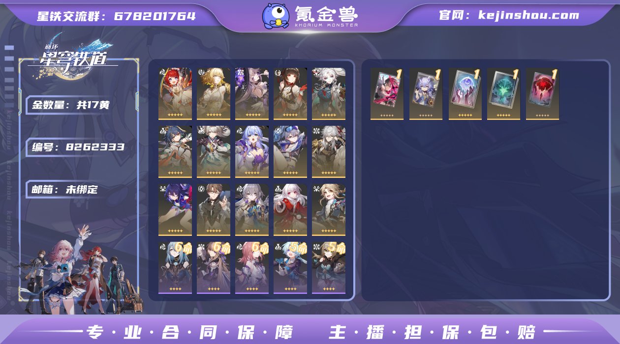邮箱: 未绑定 开拓者性别: 女 总黄数:...