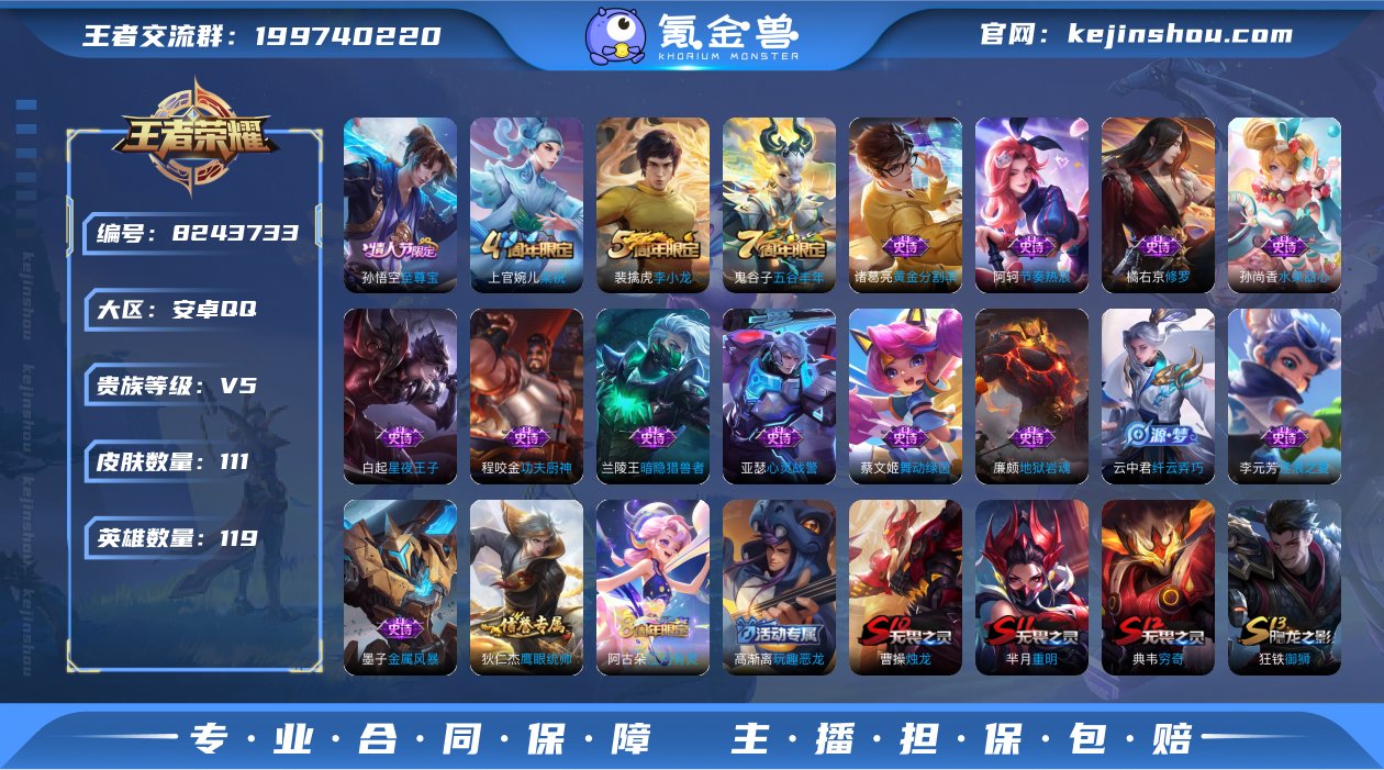 林逸785313
安卓QQ可二次v5带至尊...