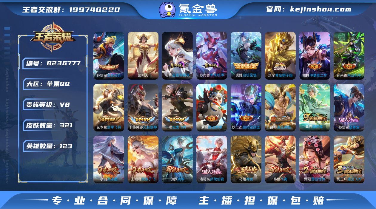 qj可认证苹果（q）区 321皮 1典藏 ...