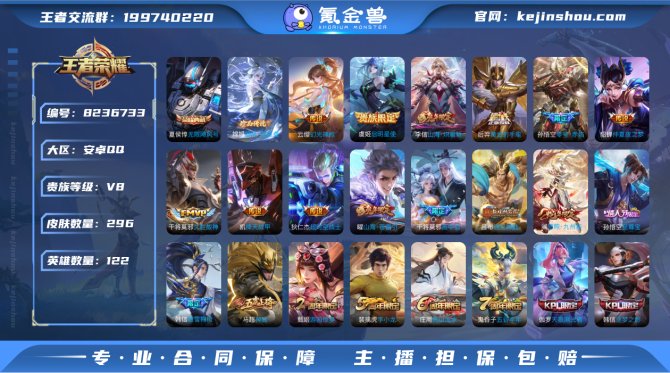 氪金兽