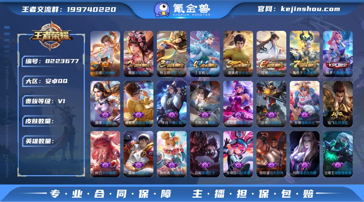 AL600678【1】 【贵族1】 年限皮...
