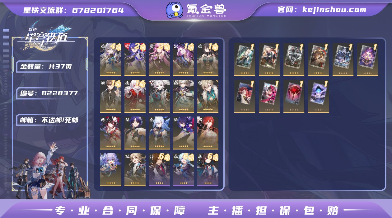 邮箱: 不送邮/死邮 开拓者性别: 女 总...