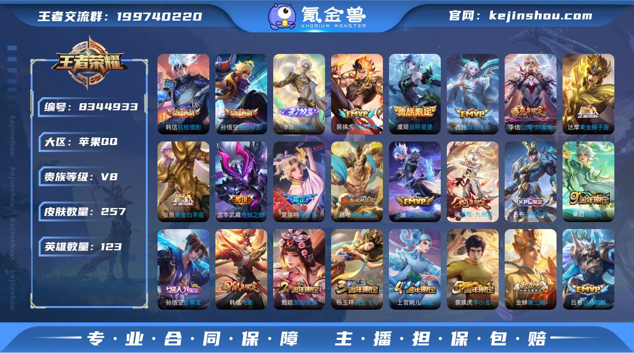 【小国吕布战力1.2w/ 可修改 /性别:...