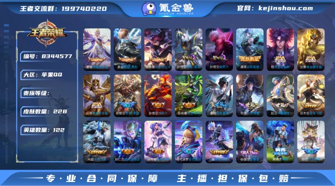 氪金兽