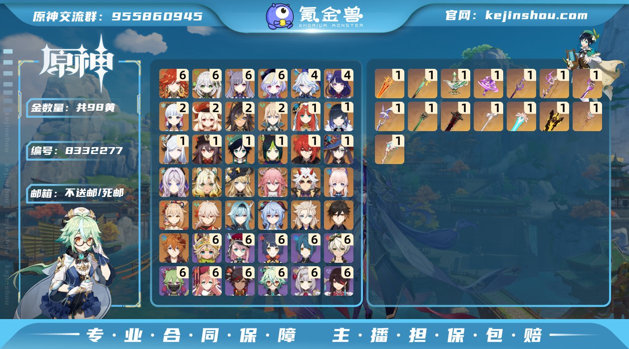 PK1501
邮箱: 不送邮/死邮 总黄数...
