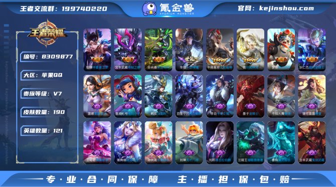 氪金兽