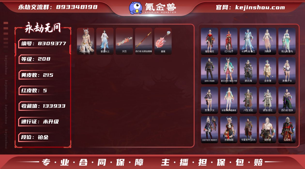 神君+季莹莹泳装！！【网易邮箱】红皮数: ...