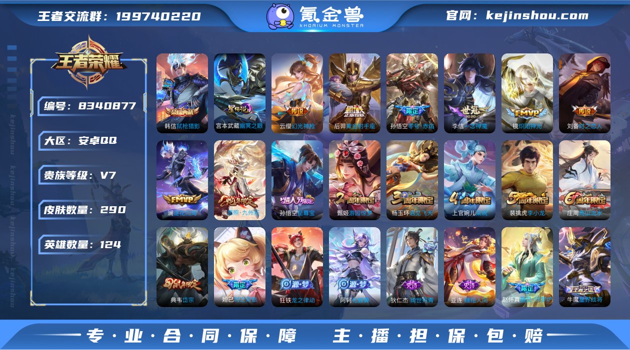 13印记 弑枪猎影 至尊宝 蓝屏警告 零号...