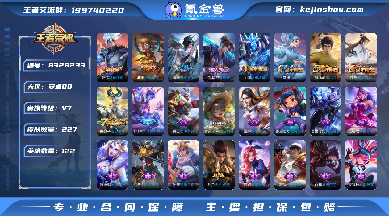 1典藏 2传说 弑枪猎影 战鼓燎原 连体和...