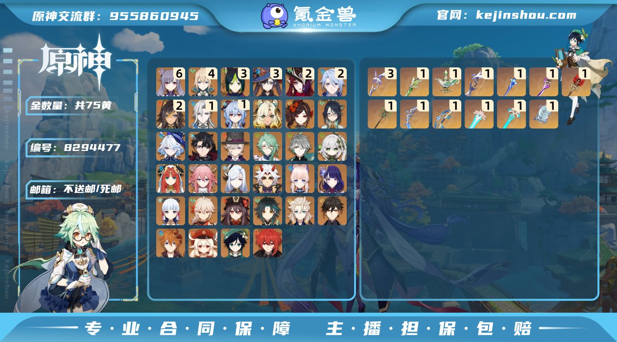 【YSA83】【拥有武器】：裁叶萃光(精1...