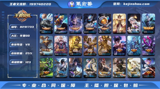 氪金兽