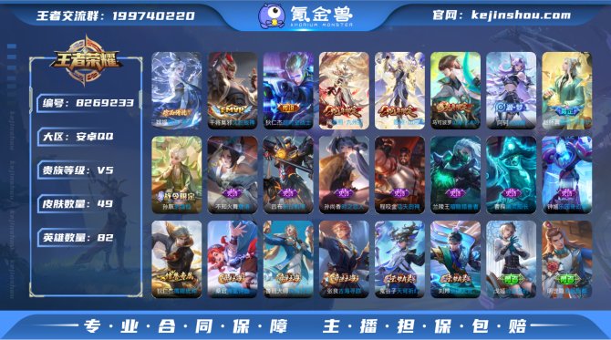 氪金兽