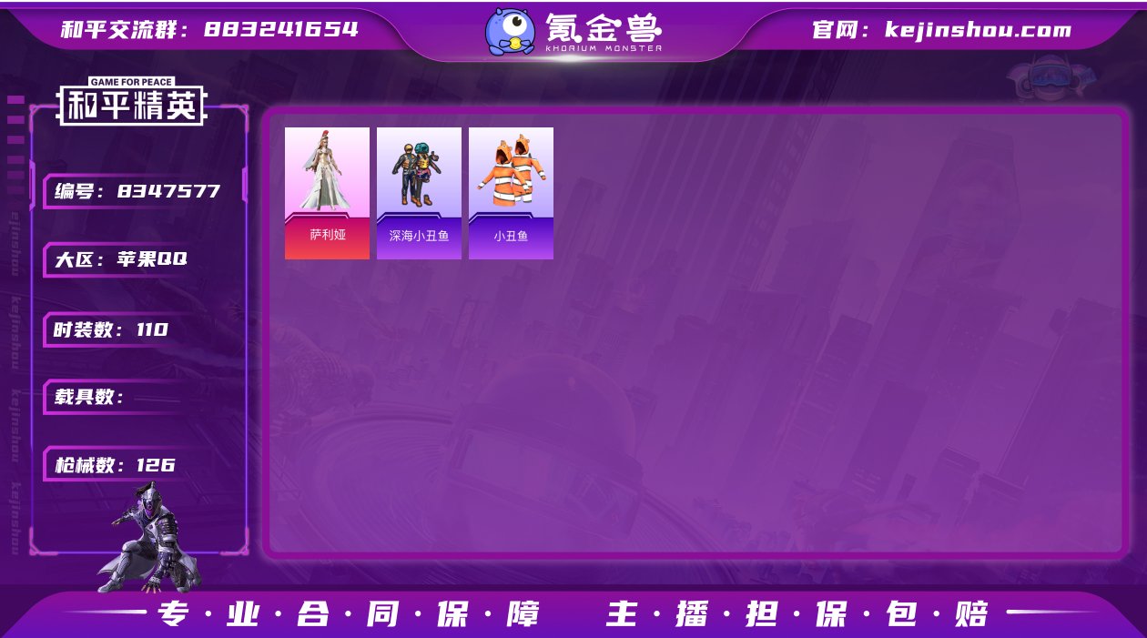 ZMH641+【1粉装4特效枪 小丑鱼 深...