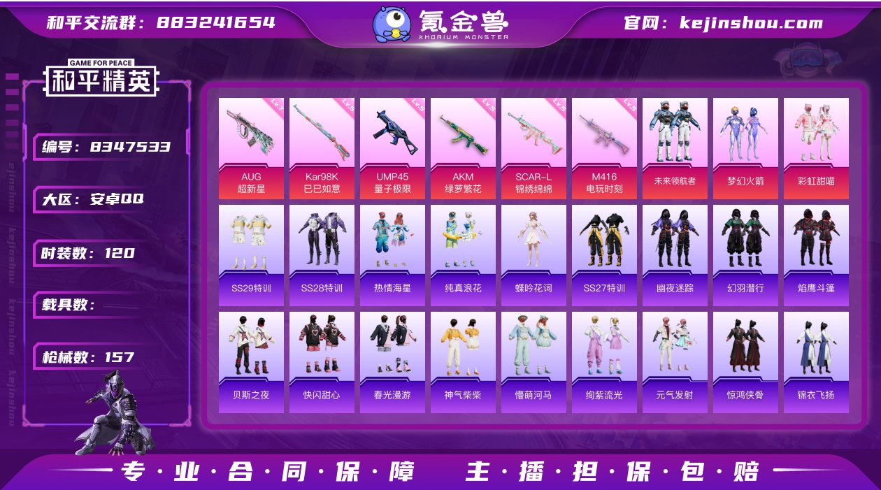 H139
【商品标题】：安卓 手Q-3粉装...