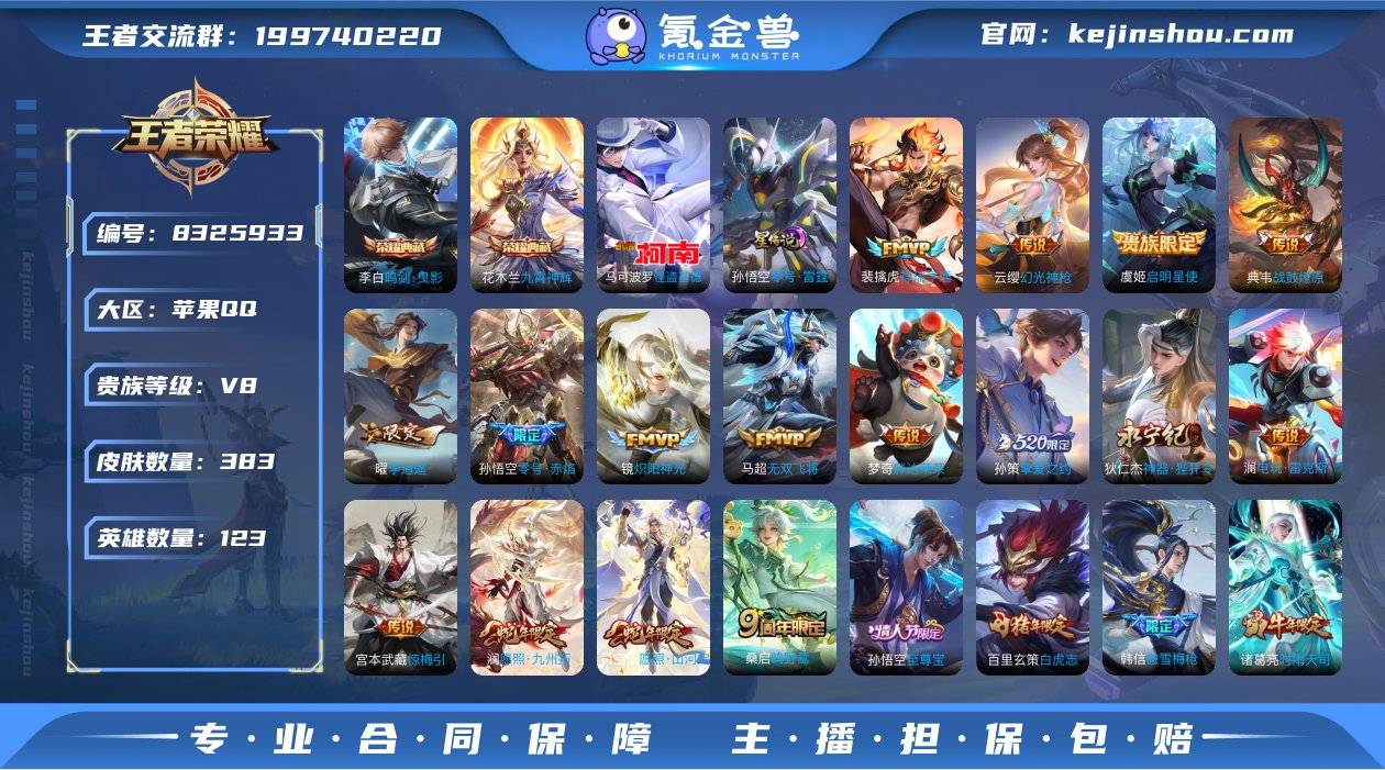 374DCA无二次水晶2打野号传说21优质...