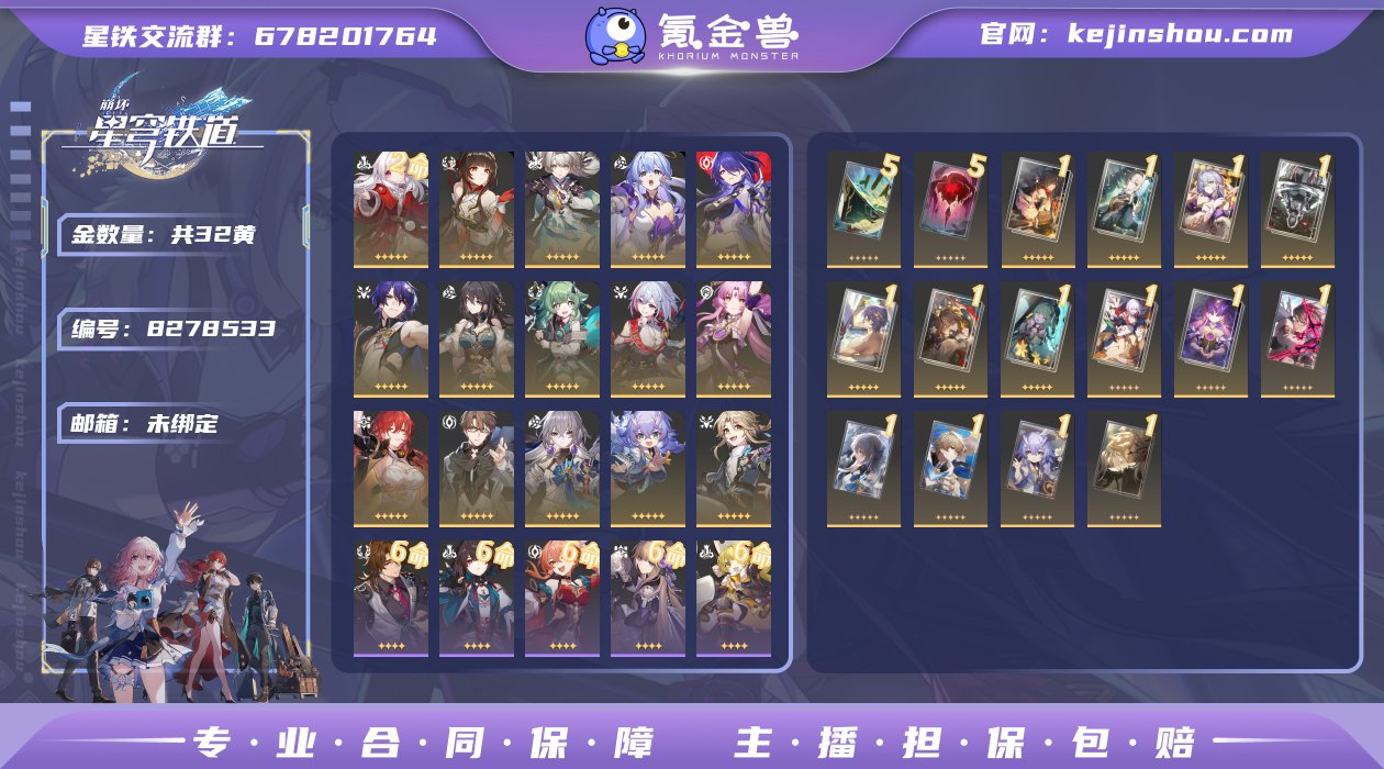 邮箱: 未绑定 开拓者性别: 女 总黄数:...
