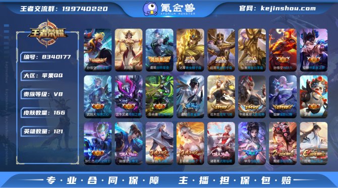 氪金兽