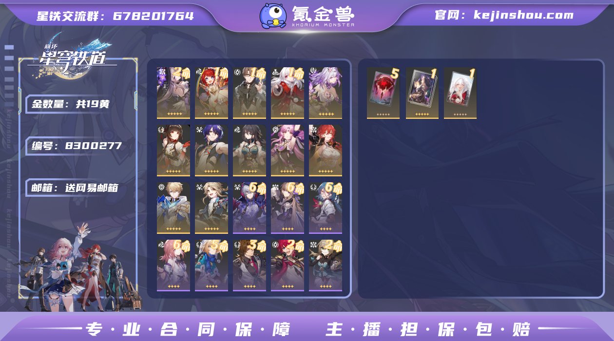 邮箱: 送网易邮箱 开拓者性别: 女 总黄...