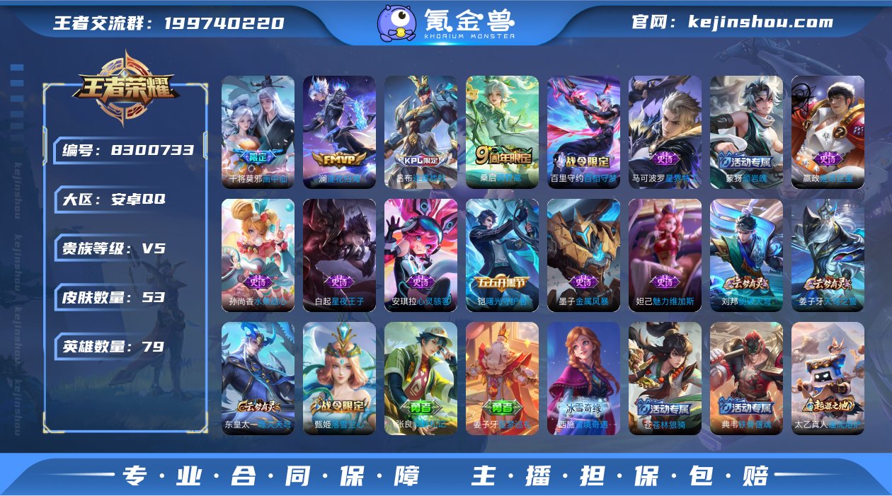 AQY278无二次-V5-永恒钻石III-...