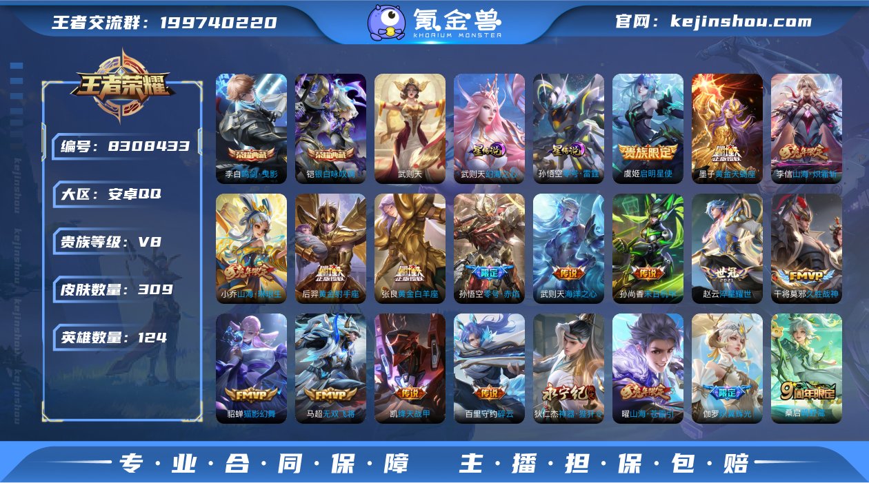 H-ED9268 安卓QQ V8 309皮...