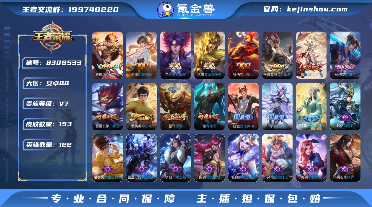传说10 云鹰飞将,白虎志,久胜战神,地狱...