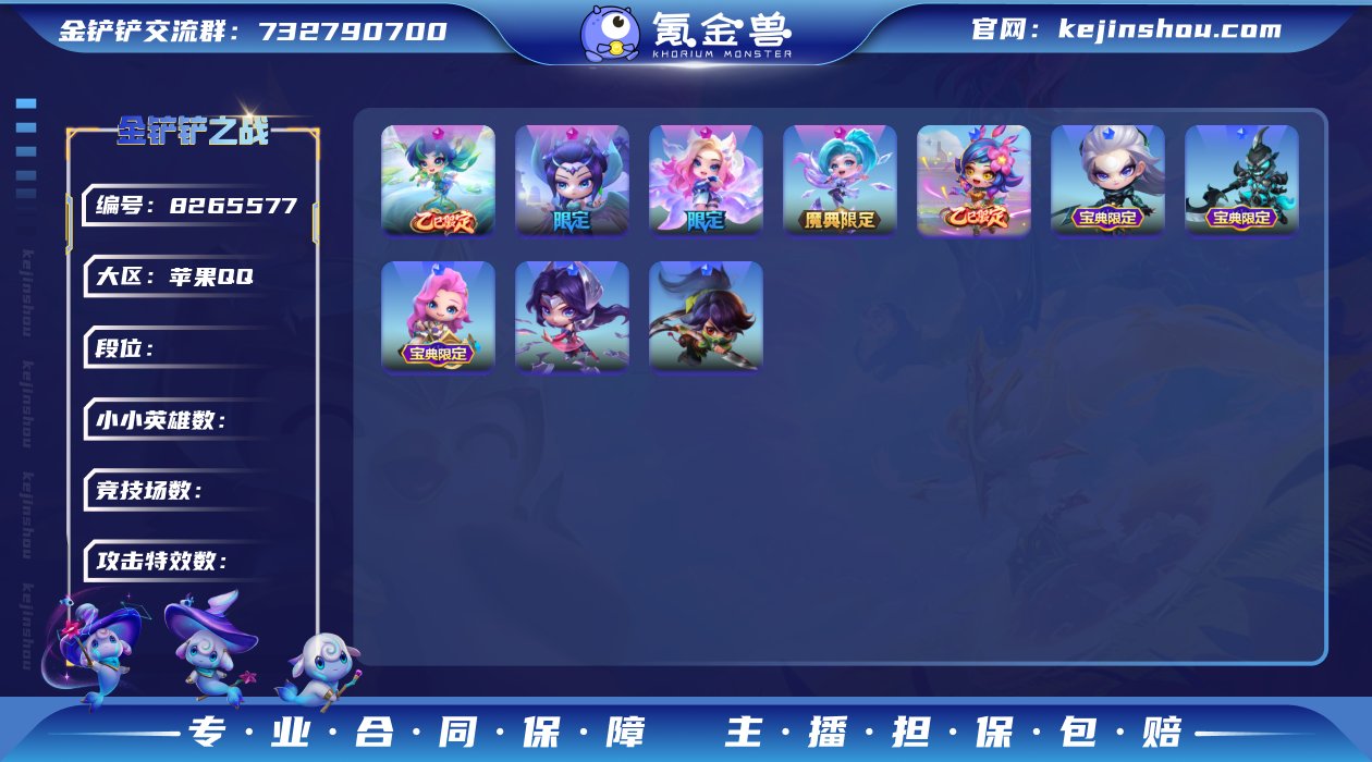 M2167+苹果Q-等级213-VIP9-...