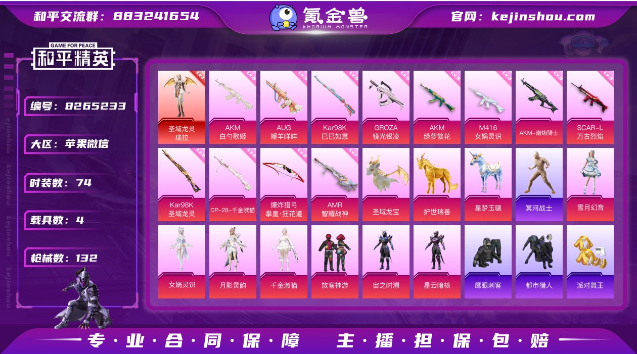 【AZH241】【商品标题】：【3战神框 ...