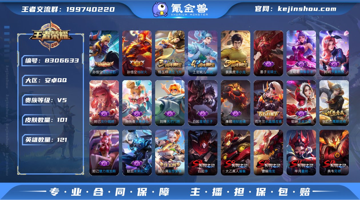 银标姬小满全息碎影地狱火圣诞恋歌9875
