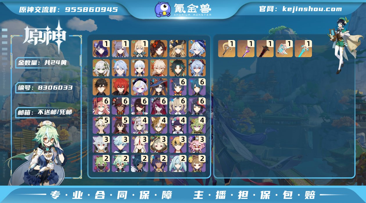 QZ6041
邮箱: 不送邮/死邮 总黄数...